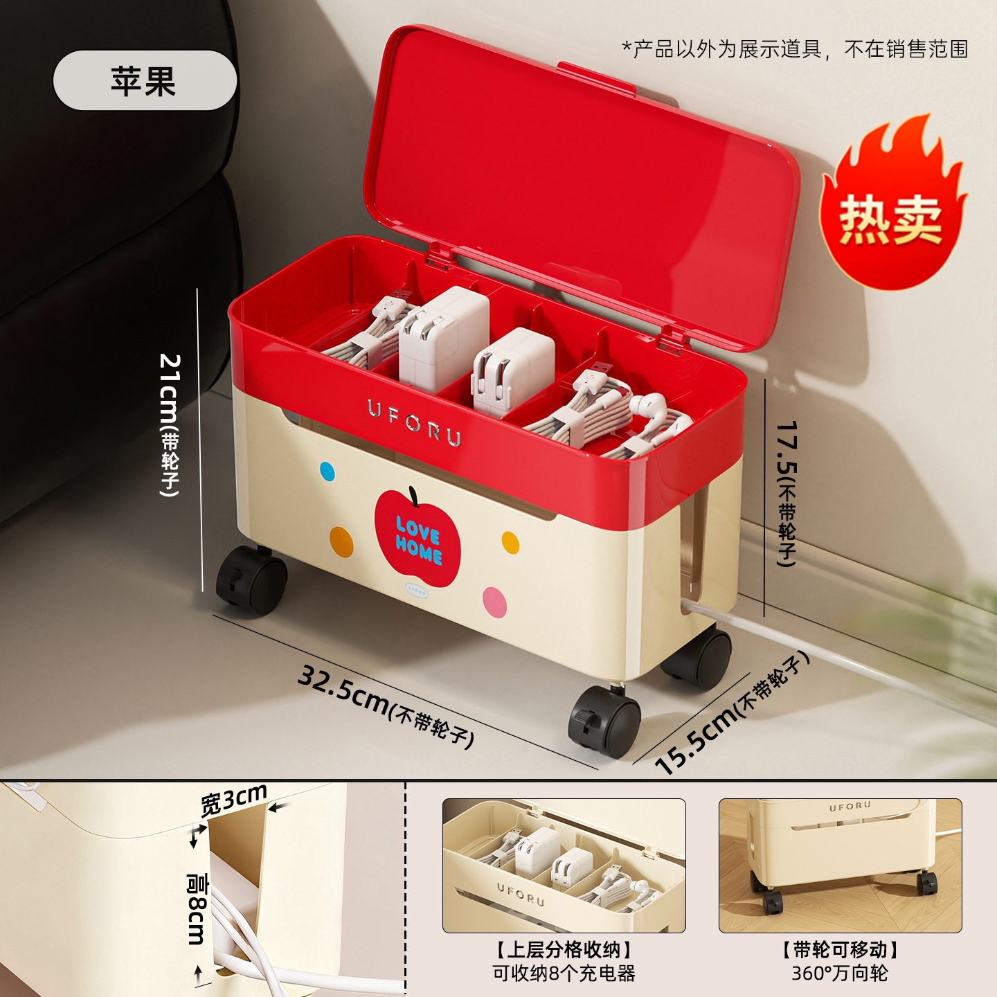 Apple's double-layer, large-capacity omnidirectional wheels