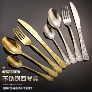 Ensemble de couverts en acier inoxydable avec motif floral, couteaux, fourchettes, cuillères pour dîner de mariage - Product Image 5