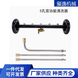 High Pressure <b>Washer</b> Underframe Cleaner 18 Inch Stainless Steel <b>Car</b> Chassis Multi Functional <b>Washer</b> 4000Psi - Product Image 4