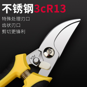 Ciseaux multi-usages en acier inoxydable, à lame partiellement dentelée, de qualité industrielle, avec poignée jaune, pour la coupe de fils et de tôles - Product Image 4