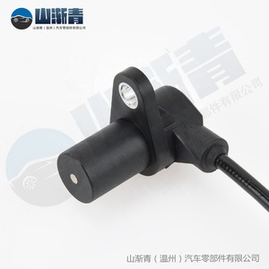 เซ็นเซอร์ตำแหน่งเพลาข้อเหวี่ยงสำหรับ Citron Fiat OE A11 3611021 46411427ชิ้นส่วนอะไหล่ใหม่ - Product Image 3