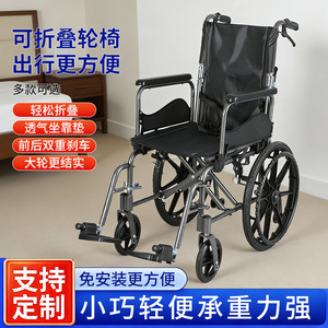 Fauteuil roulant pliable léger New Century avec siège toilette pour personnes âgées et handicapées, aide à la mobilité - Product Image 5