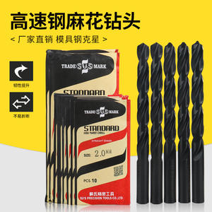 Broca helicoidal Su's Precision Tools de 11.0 mm con vástago recto, óxido negro, para perforación de metal, HSS cobalto - Product Image 4