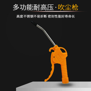 Pistola de aire de alta presión con boquilla de plástico y tubo de acero inoxidable para limpieza de muebles y carpintería - Product Image 2