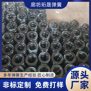 Ressort de compression Hengsheng, diamètre intérieur personnalisé, noir, utilisation automobile, industrielle, mécanique - Product Image 3