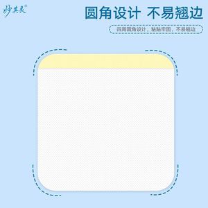 Bande adhésive médicale respirante, pansement vierge en tissu non tissé, pansement de fixation pour points d'acupuncture, pansement ombilical, bande adhésive, froid - Product Image 1