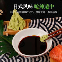 Poudre de wasabi verte Ju Yin 1 kg, épice de moutarde pour la cuisine sushi et sashimi, emballée en sachet