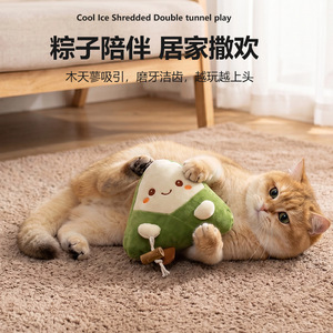ของเล่นแมวตุ๊กตาซงจื่อ ขนาดกลาง ทนทานต่อการข่วน ของเล่นสำหรับสัตว์เลี้ยงสำหรับขบเคี้ยวและลับฟันสำหรับแมว - Product Image 1