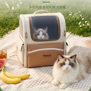YBlooper <b>Pet</b> <b>Backpack</b> Large Capacity Breathable Outdoor Travel <b>Carrier</b> For Cats Dogs - Product Image 2