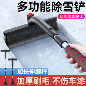 Grattoir à neige 3 en 1, manche télescopique avec brosse et grattoir pour pare-brise de voiture, outil de nettoyage hivernal - Product Image 3