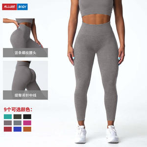 Leggings de yoga sin costuras Allure Body de cintura alta para mujer con diseño fruncido en los glúteos, pantalones deportivos para fitness y running. - Product Image 1