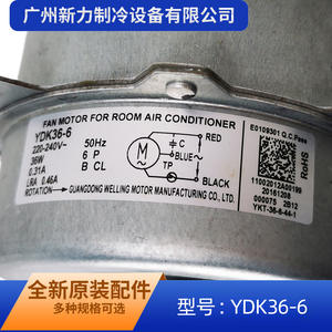 YDK36-6 Outdoor <b>Fan</b> <b>Motor</b> 36W 220-240V For Midea Air Conditioner Replacement Part - Product Image 3