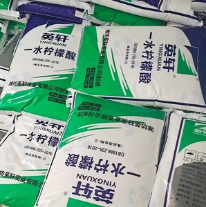 Alta pureza 99% Food Grade Citrato De Sódio Pó Cristalino Branco Baixo MOQ 25 kg Saco Industrial Grade Ácido carboxílico - Product Image 3