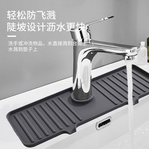 Silicone Faucet Splash Pad Drain Mat Anti Slip Sink Water Collection Pad For Kitchen Countertop Protection - Product Image 1