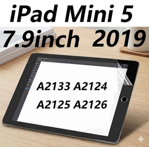 Protecteur d'écran Paperfeel compatible avec iPad Mini 5 7,9 pouces 2019 A2126 - Product Image 1