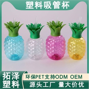 Gobelet en plastique en forme d'ananas avec paille, en PET de qualité alimentaire, pour fête, vaisselle unisexe - Product Image 5