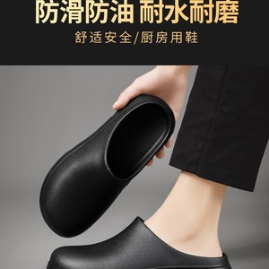 Zapatos de Chef Antideslizantes, Impermeables, Resistentes al Aceite, Unisex, para Trabajo y Hogar, Negros y Blancos, con Suela Inyectada - Product Image 4