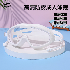 Adult Swimming Goggles Large <b>Frame</b> Anti Fog Soft Silicone Unisex Diving Goggles With Earplugs - Product Image 4