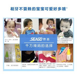 Seago Baby Sonic Brosse à dents sonique rechargeable avec affichage LED étanche pour enfants de 3 à 12 ans - Product Image 4