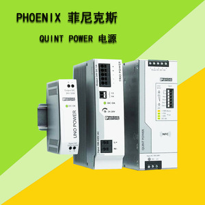 Fuente de Alimentación Industrial Phoenix Contact QUINT Power 24V 10A, Entrada CA, Salida CC - Product Image 1
