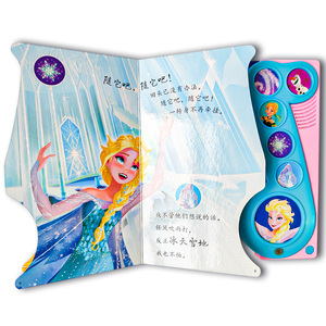 Fabricantes personalizados libros de canto para niños pequeños historia con <span class=keywords><strong>libro</strong></span> de <span class=keywords><strong>audio</strong></span> parlante libros de sonido ecológicos para niños - Product Image 3