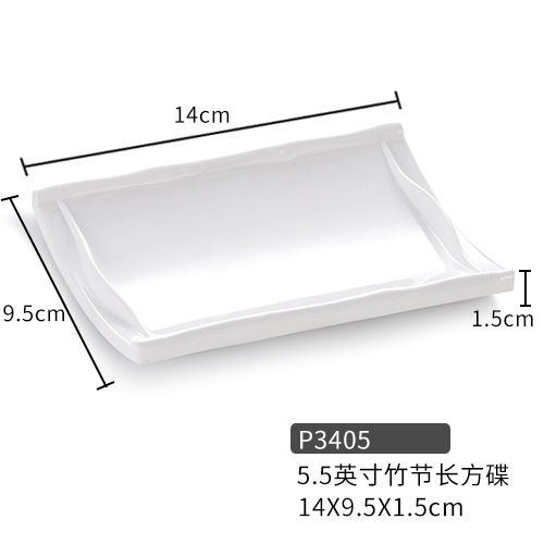 P3405 (5.5 นิ้ว)