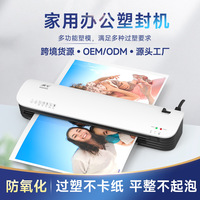 Plastifieuse Osmile SL399 A3 pour documents et photos, idéale pour le bureau et la maison