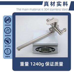 Wall Mounted Kitchen Faucet 304 Stainless Steel Single Handle Ceramic Valve 360 Degree Rotate With Sprayer Set - Product Image 5