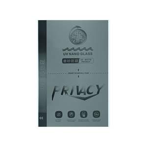 <span class=keywords><strong>Film</strong></span> de confidentialité en hydrogel mat ultra dur à polymérisation UV - Product Image 1