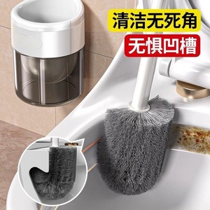 Toilet <b>Brush</b> With Drain Base Wall Mounted Long Handle <b>Round</b> Durable Easy To Clean Bathroom Cleaning Tool - Product Image 2