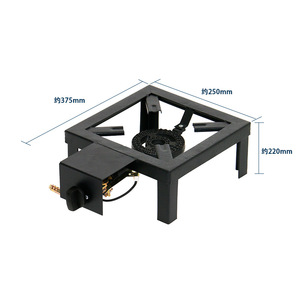 Estufa de Gas Portátil Sgb01 375x250x220mm con Encendido Electrónico para Uso en Interiores y Exteriores - Product Image 1