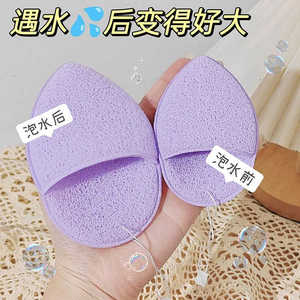 Esponja de limpieza facial con forma de gota de agua, suave y agradable para la piel, para desmaquillar y aplicar mascarillas - Product Image 2