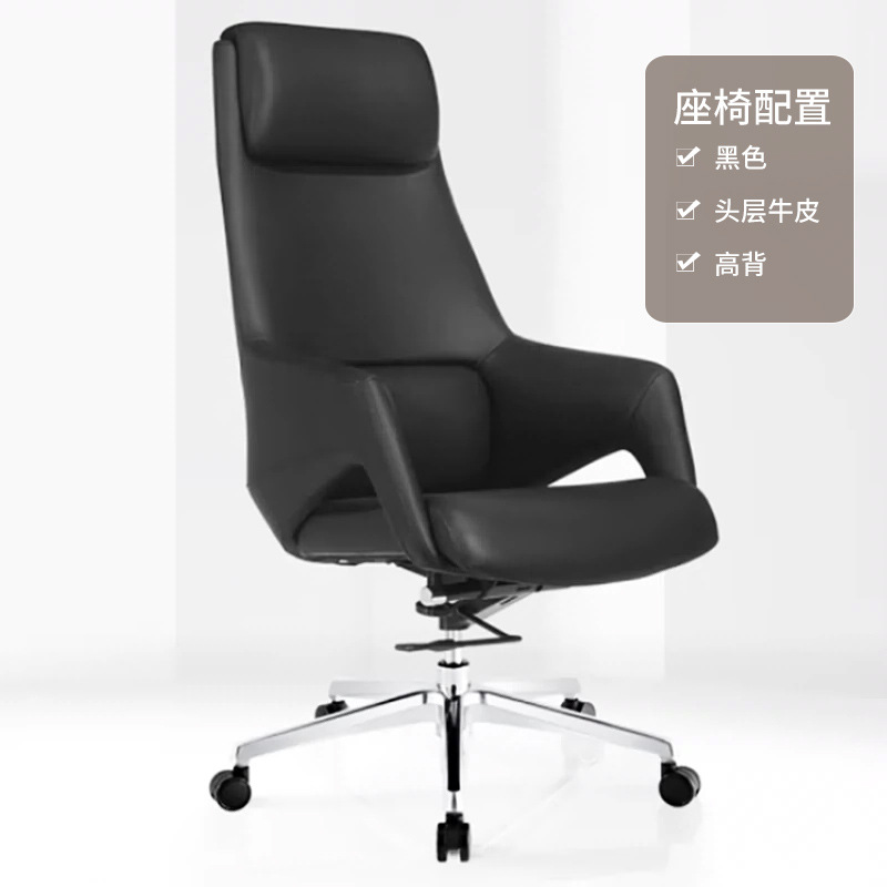 Black cowhide
