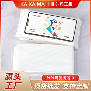 Disposable <b>Bath</b> <b>Towels</b> Extra <b>Large</b> Thick Single Layer Non Woven Fabric Fast Absorption For Baby Pet Salon Use Individually - Product Image 4