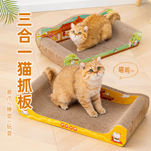 <b>Cat</b> <b>scratching</b> post, wear-resistant and lint-free, integrated <b>cat</b> bed, <b>cat</b> <b>scratching</b> <b>board</b>, sofa, <b>cat</b> bed, extra-large size, - Product Image 1