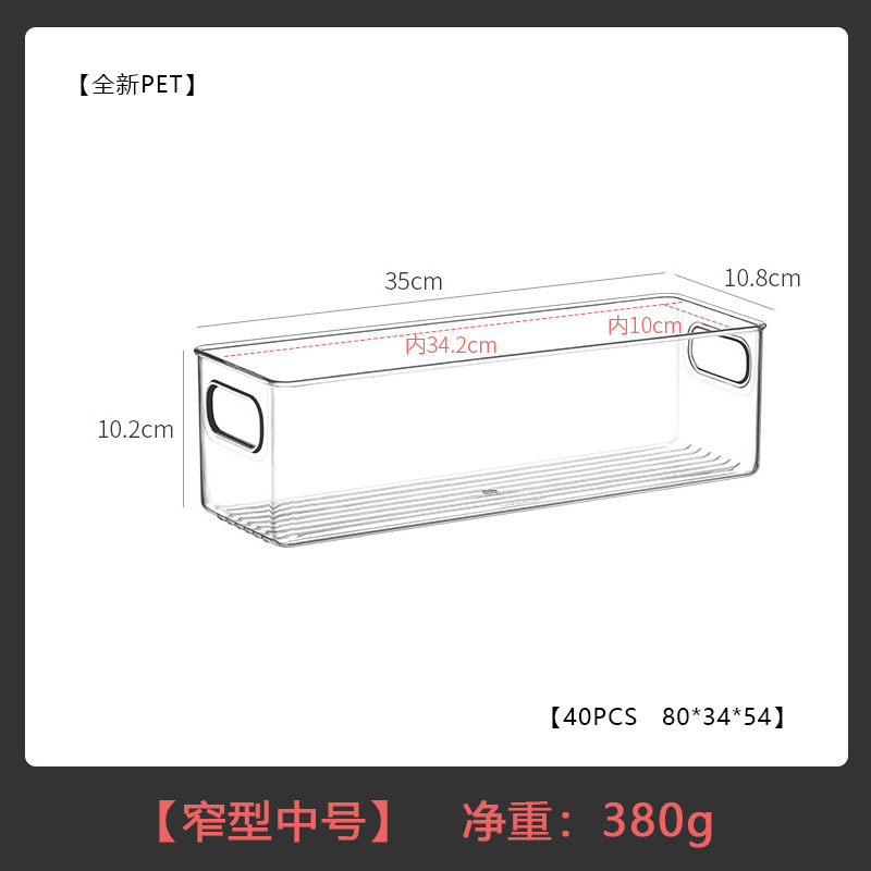 boîte de rangement étroite et moyenne