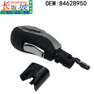 Chevrolet Malibu XL Buick Verano Gear <b>Shift</b> <b>Knob</b> 84628950 Metal Plastic Ergonomic Design - Product Image 2