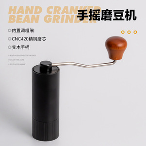 เครื่องบดกาแฟแบบมือหมุน Good Match Coffee แกนสแตนเลส 420 พกพาสะดวกสำหรับใช้ในบ้าน - Product Image 3