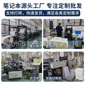 Elegante Cuaderno A5 de Cuero PU, Set de Regalo Empresarial con Personalización, Encuadernación Cosida con Hilo, Papel Daolin 80G - Product Image 5