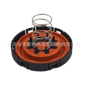 Valve <b>Cover</b> Wastegate Valve LR051835 LR010780 LR041443 For Land Rover Jaguar Oil Normal <b>Temperature</b> - Product Image 1