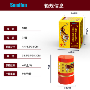 Crème Rafraîchissante Originale Tiger pour Douleurs Corporelles, Piqûres d'Insectes, Soulagement Ciblé des Douleurs Musculaires et Articulaires, Vitamine E, 10ml, Sécurité - Product Image 5