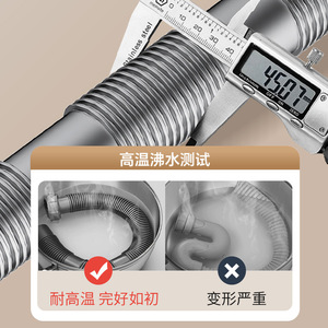 Kitchen Drain Set 304 Stainless Steel Odor Proof Water Seal Sink Pipe Industrial Design Lifting Type - Product Image 3