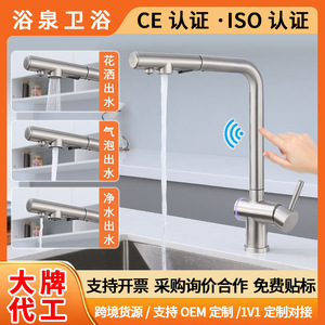 Water Purifier Faucet Stainless Steel Single Handle <b>Deck</b> Mounted Modern Ceramic Valve Core LED Lighting Kitchen Faucet - Product Image 5
