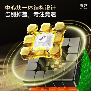 คิวบ์แม่เหล็ก Qiyi Warrior M5 5x5  แบบเคลือบ UV  หน้าเพชร  ตัวต่อความเร็ว สำหรับเยาวชนและนักเรียน - Product Image 4