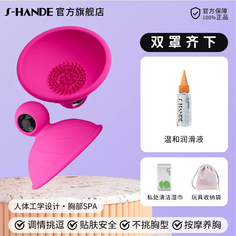 SHD - S312 - 2 rose red double cover set