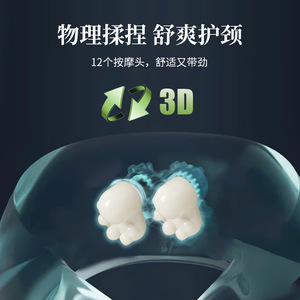 Neck Massager Kneading Massage USB Rechargeable Hemp Fabric Apple Shaped For Neck And Shoulder Relief - Product Image 3