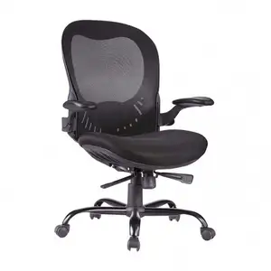 Недорогое офисное кресло с низкой спинкой
