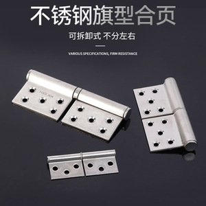 บานพับธงสแตนเลส 8 รู เปิดได้ 180 องศา บานพับประตูหน้าต่างอุตสาหกรรม คู่ - Product Image 3