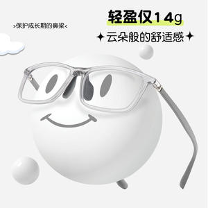 Monturas de Gafas Huan Bao 7102 54-16-145 Rectangulares, Montura Completa, Antideslizantes, Unisex, Lentes Acrílicas - Product Image 2