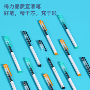 Deli S866 Direct Liquid Rollerball <b>Pen</b> 0.5mm Black Quick Dry for Students and Offices - Product Image 2